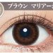 エバーカラーモイストレーベルUV人気の色は？各カラー口コミまとめ